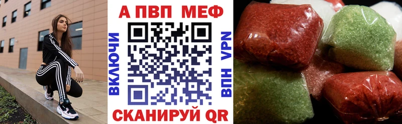A-PVP Соль  Сердобск 