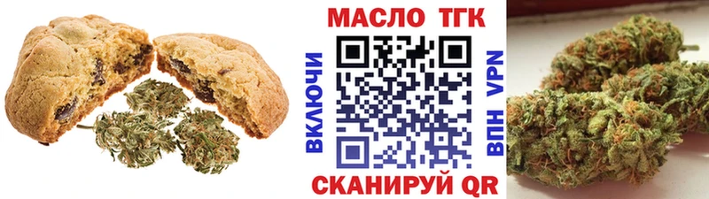 Cannafood конопля  blacksprut ссылки  Сердобск 