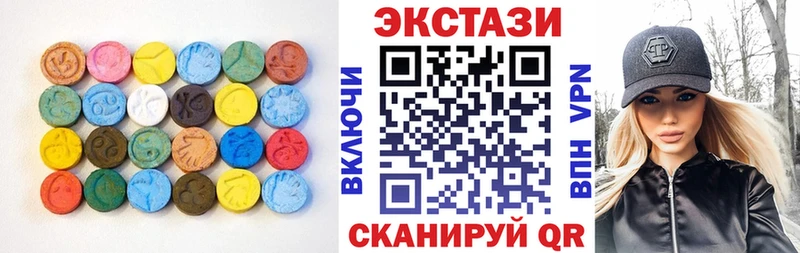 Экстази 280 MDMA дарк нет официальный сайт Сердобск kraken ССЫЛКА
