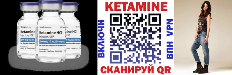 kraken tor  Сердобск  Кетамин VHQ 