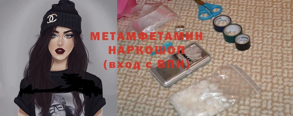 MESCALINE Богданович