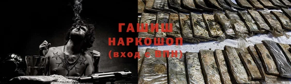 каннабис Осташков