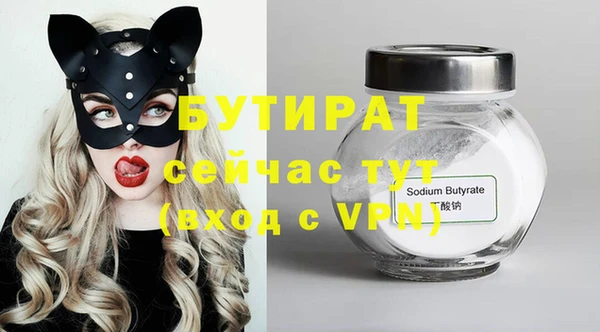 СК Бугульма