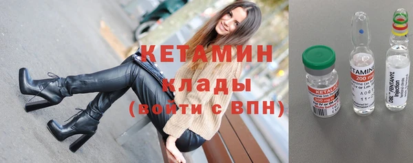 соль ск Бронницы