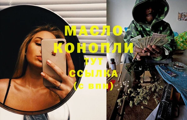 MESCALINE Богданович