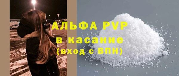 мефедрон Богородск