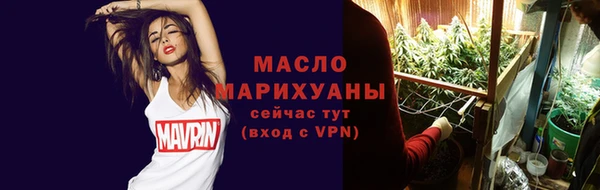 бутик Бородино