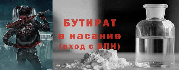 а пвп мука Богородицк