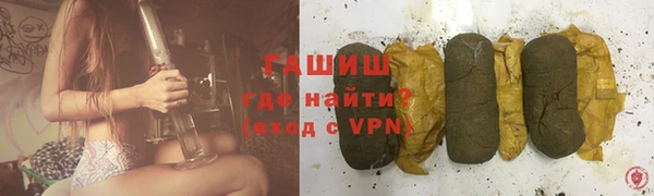 кокаин VHQ Осинники