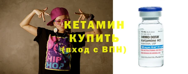 соль ск Бронницы