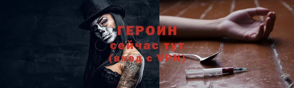 каннабис Осташков