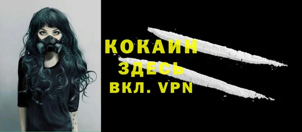 а пвп мука Богородицк