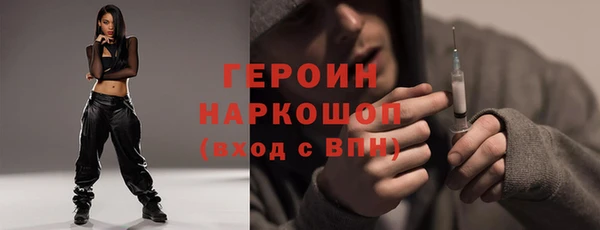 соль ск Бронницы