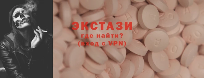 а пвп мука Богородицк