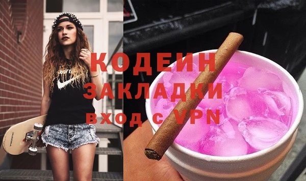 MESCALINE Богданович