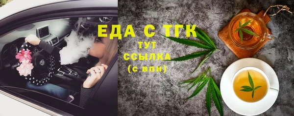 а пвп мука Богородицк