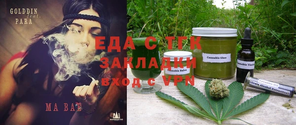 а пвп мука Богородицк