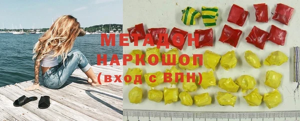 бутик Бородино
