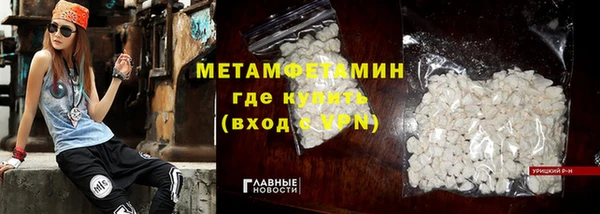 мефедрон Богородск