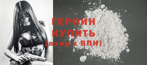 соль ск Бронницы