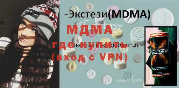 бутират Арсеньев