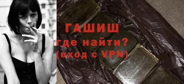 кокаин VHQ Осинники
