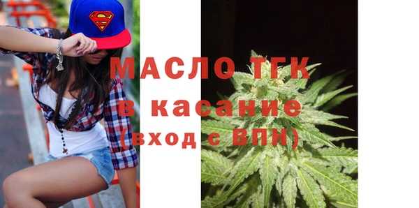 мефедрон Богородск