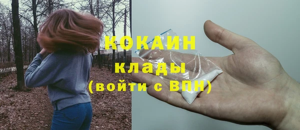 а пвп мука Богородицк