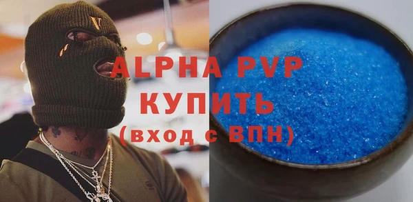 мефедрон Богородск