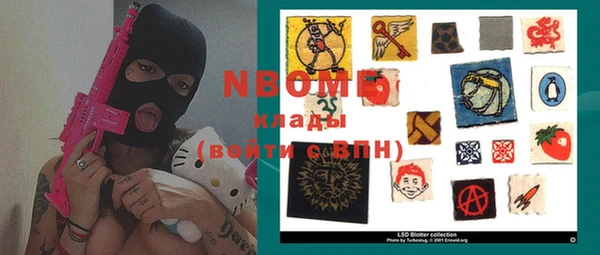 а пвп мука Богородицк