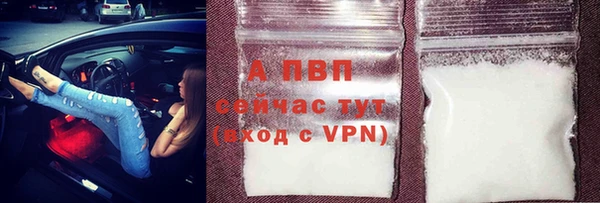 каннабис Осташков