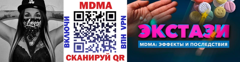 МДМА Molly  цена   Сердобск 