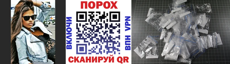 МЕТАМФЕТАМИН пудра Сердобск