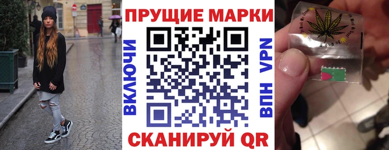 Наркотические марки 1,8мг  хочу   Сердобск 