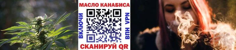 ТГК гашишное масло  цена наркотик  Сердобск 