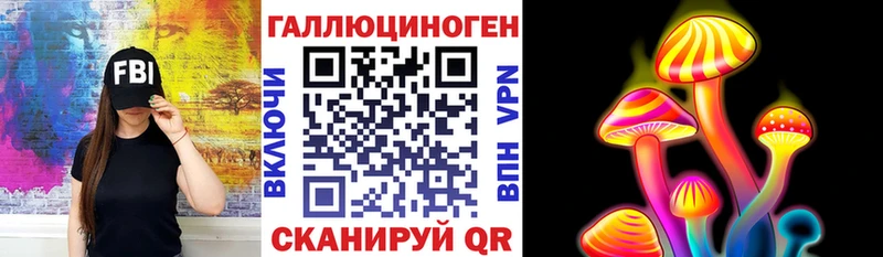 Псилоцибиновые грибы ЛСД Сердобск